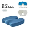 Peluche corto blu