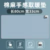 Linen Blue - 80*33 Five-level Digital Display