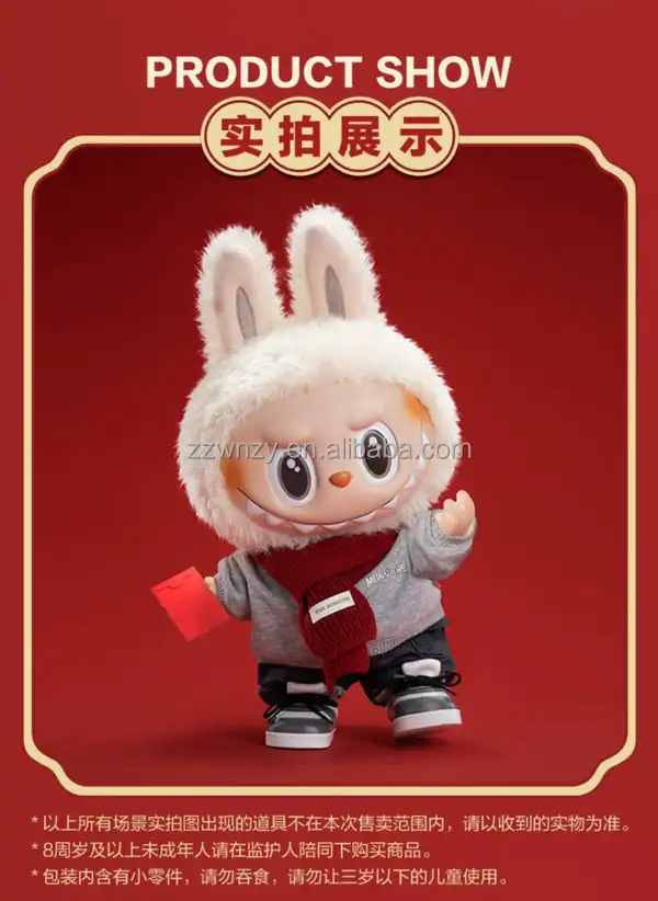 Popmart Labubu Chinese New Year Plush Doll Blind Box - 38cm