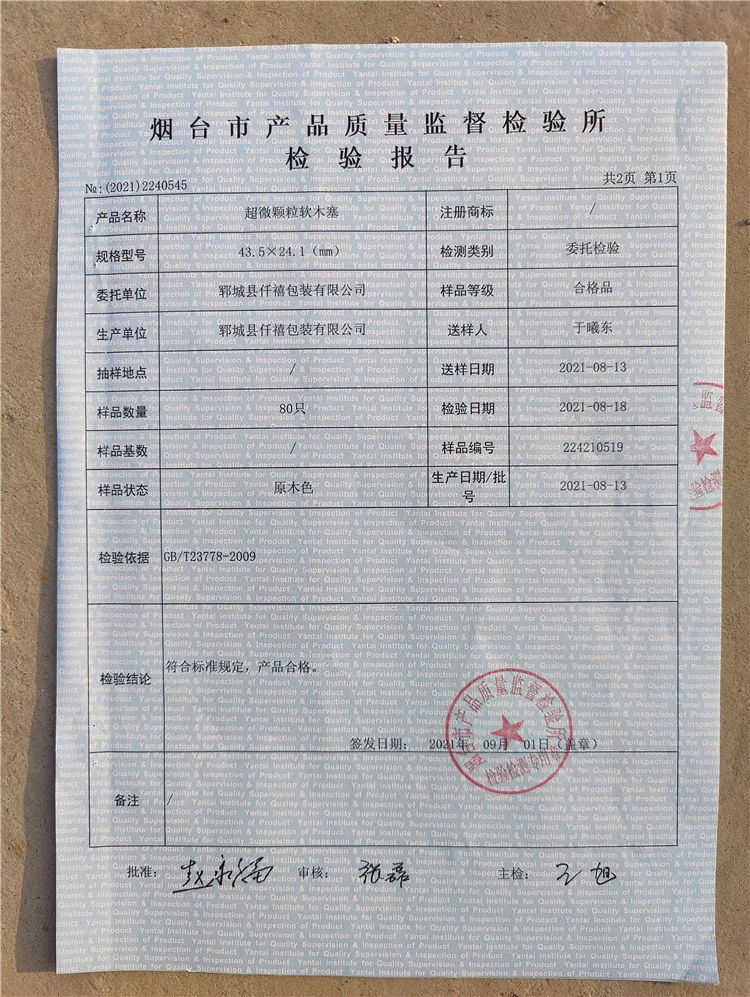 Wholesale Customized Natural Wooden Wine Corks Red Wine Champagne