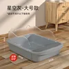 Large Gray Cat Litter Box with Ears