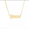 Pisces