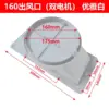 160 Dual Motors [White] with Free Accessories