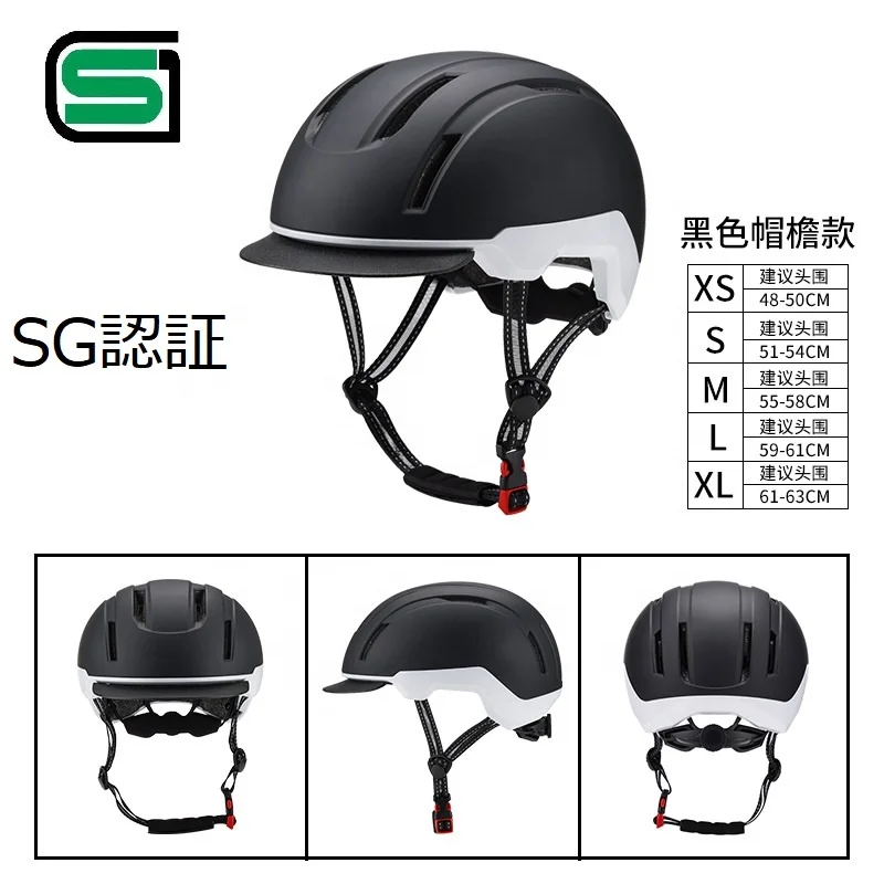 Oem Fashionable Skate Japan Helmet Bike Skating Scooter Commute Helmet