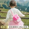 Bolsa Jelly Cat - Para niños de 90 a 140 cm de altura.