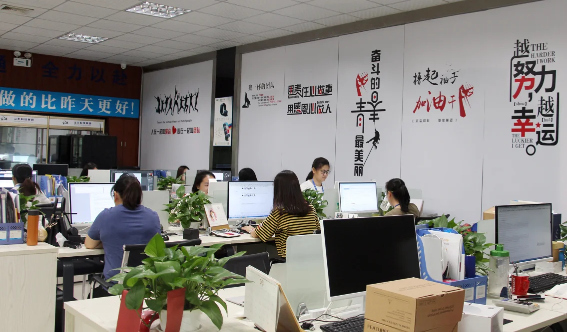 Shenzhen Chinyi Trading Co., Ltd. 1