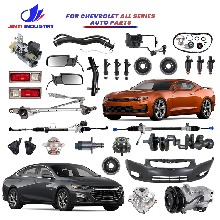Автозапчасти для CHEVROLET CRUZE SPARK AVEO ONIX CAMARO SONIC Колорадо EQUINOX COBALT MALIBU OPTRA VOLT и других TRAX, автозапчасти