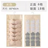 Grille beige 618