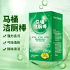 Barre de toilette au jasmin vert 150g