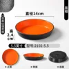 2102-5.5 Negro Naranja
