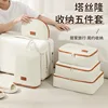 Taslon [Off-White Five-Piece Set]