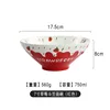 Tazón cónico de fresa de 7 pulgadas rojo