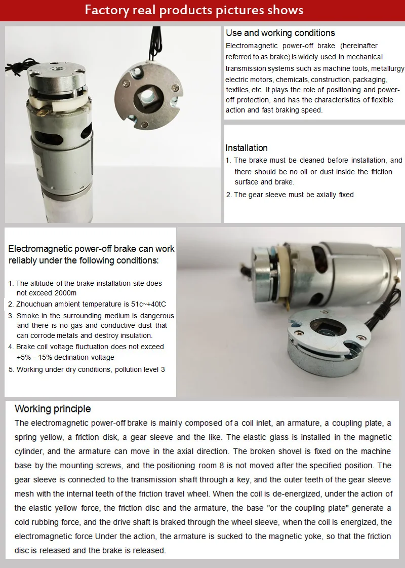 Electromagnetic Power Off Brake Micro 24V Miniature In Stock Factory Supply details
