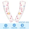 KTETXT-032