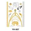 YH-007