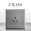 10a three-hole socket