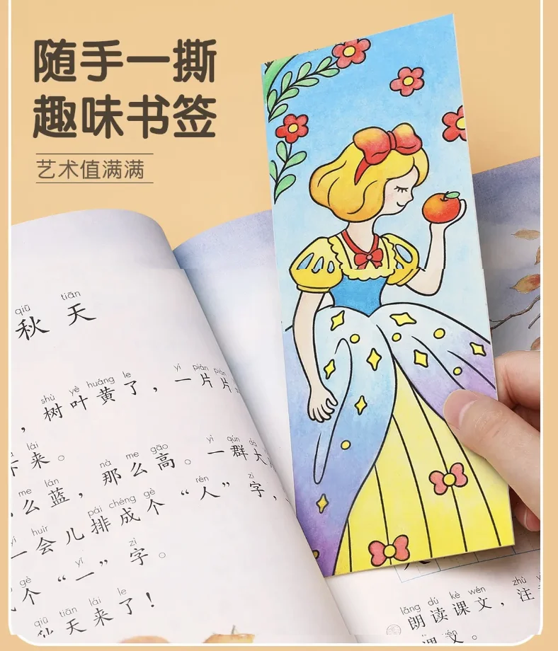 hot sales magic watercolor coloring painting with palette paper toys books brush pen planner calendar for kids supplier