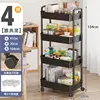[4-Tier Storage Basket] Black 3-Category Storage Basket