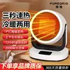 Remote-controlled oscillating headrest (PTC heating model)
