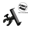 New spherical flat clamp