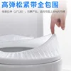 White disposable toilet seat cover (simple packaging)