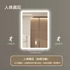 Human body sensing additional function +80 yuan
