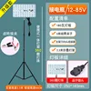 Deluxe 180W [360 Beads] 12-85V Universal 2.3m Floor Stand