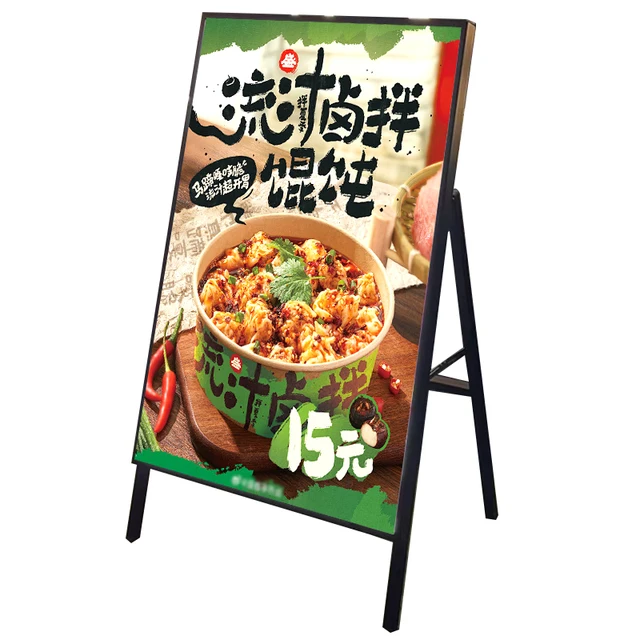 Advertising light ultra-thin box Light advertising posters display outdoor promotion, A display frame