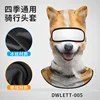 DWLETT-005    ดีดับเบิลยูแอลทีที-005