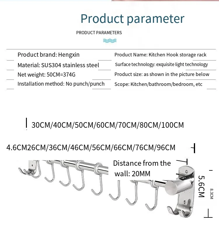 New product thickened 304 stainless steel kitchen hanging rod Kitchen pendant Bathroom hanging rack Hook storage rack supplier