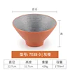 7038-9| สีเทา สีส้ม
