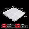 Jx509 five-compartment lunch box (white) 200 sets/box