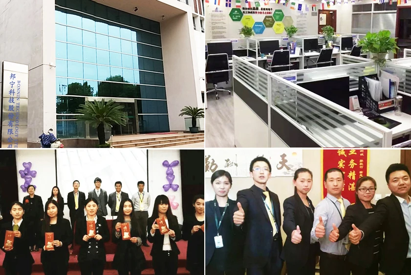 Wuhan Bonnin Technology Ltd.