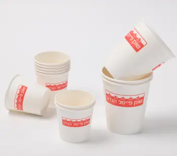 Eco Friendly Bio-degradable And Aseptic Paper Cups Set With Lids