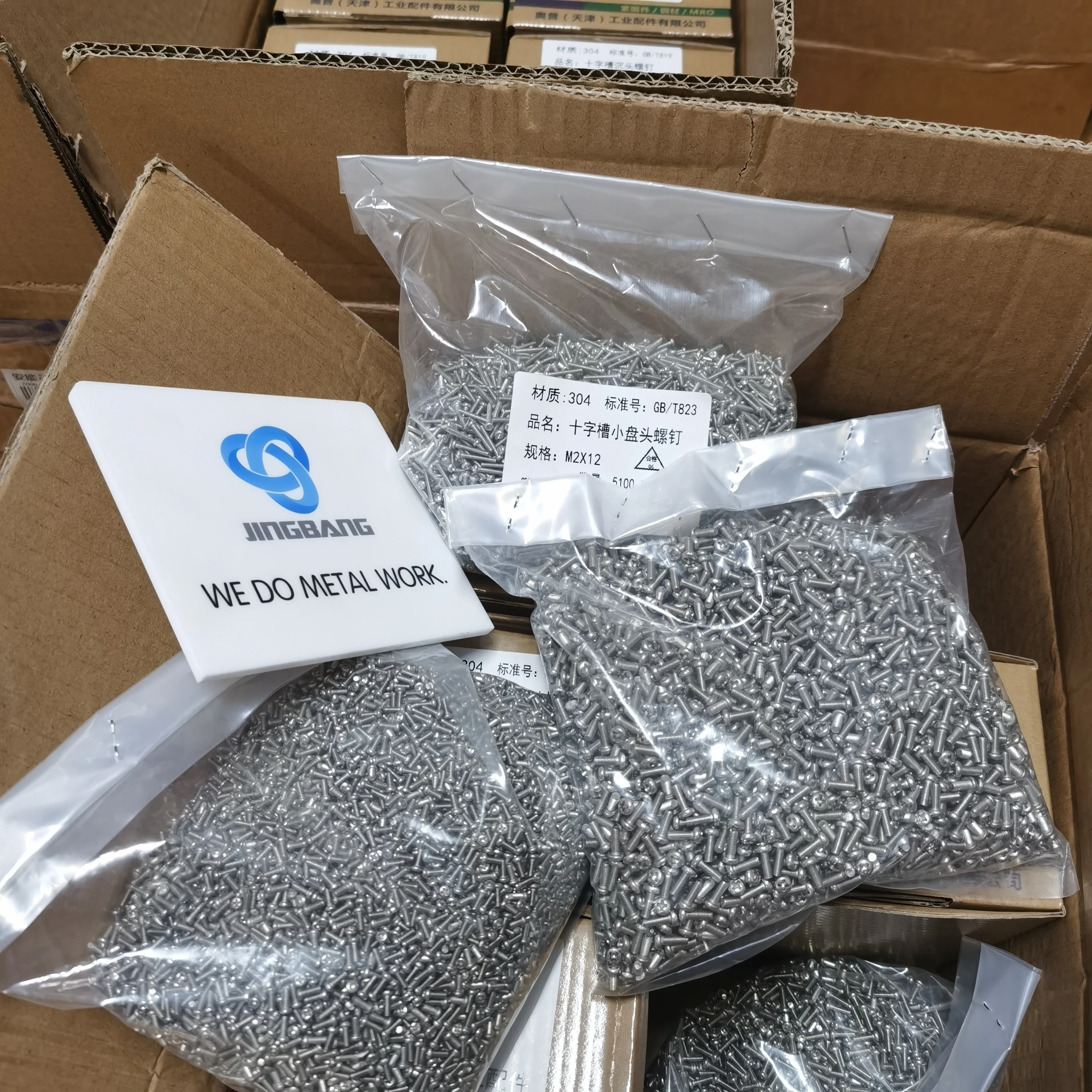 M7 X 182 Semsum Hed Set Shooter Split Bolt M10 Sorting Screws Per Ton Recliner on Stone Rin 15 4 Bolts Screw Shanghai Screw