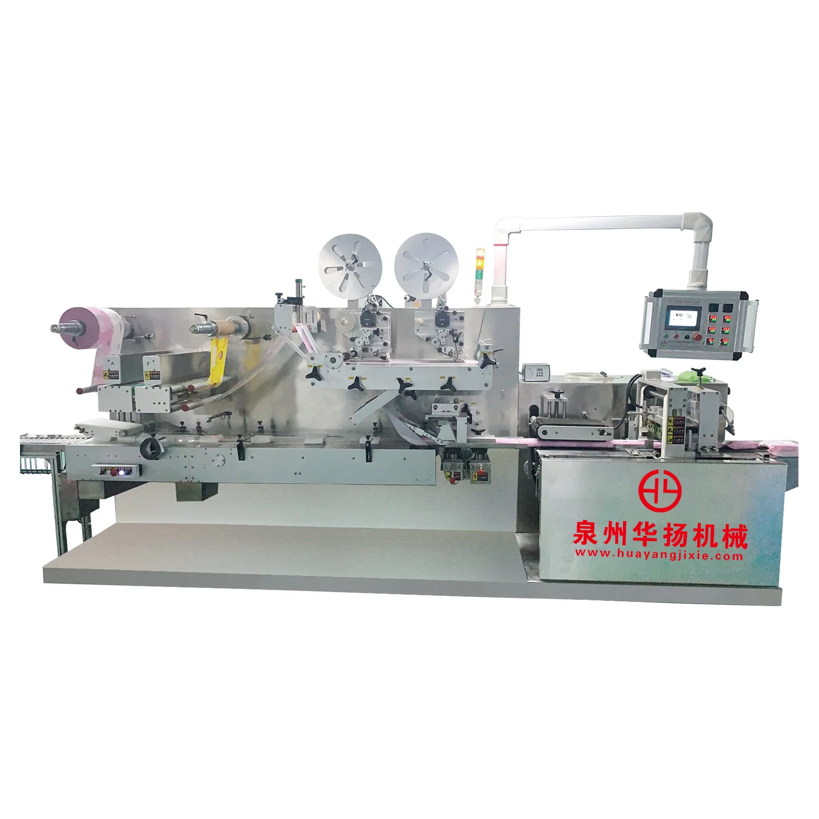 Hy360b High Speed Wet Wipes Packing Machine,Wet Tissue Packaging Machine,Baby Wipe Making