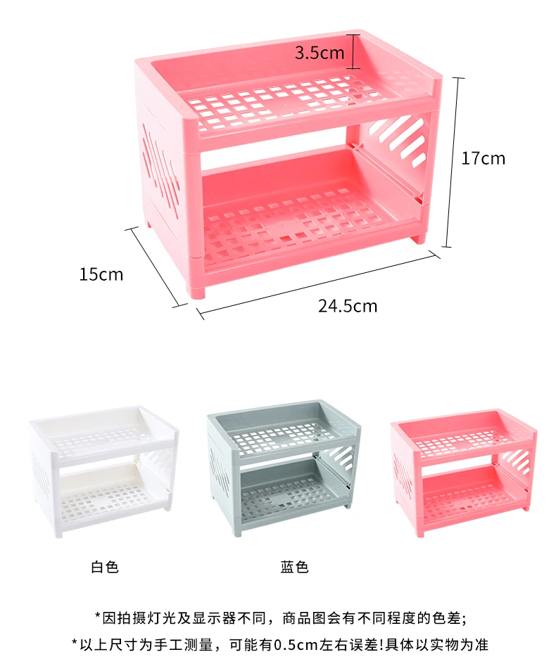 Double Layer Hollow Shelf Plastic Cosmetics Desktop Finishing Bathroom Accessories Organizer Storage Rack 2 Tier Shelf details