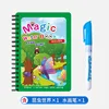 Insect world-send 1 special pen