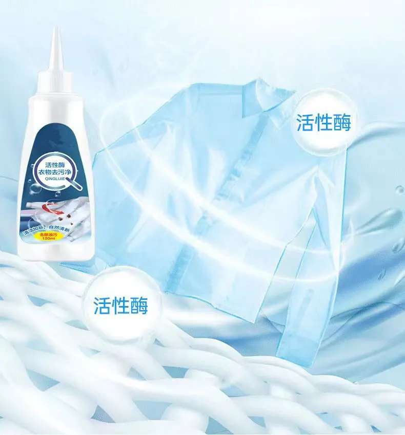 Hot Sale Active Enzyme Mold Removal Clothing Dry Cleaning Agent