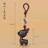 [Keychain] - Ebony Deer