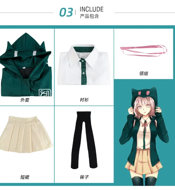 アニメ ダンガンロンパ 七海千秋 コスプレ 制服 ジャケット シャツ