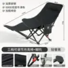 Luxury Black Footrests [Four-Level Adjustment]