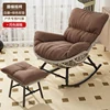 Luxury Grey Brown Mat (Handmade Rattan) Foot Pedal
