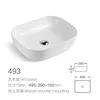 By493 single basin