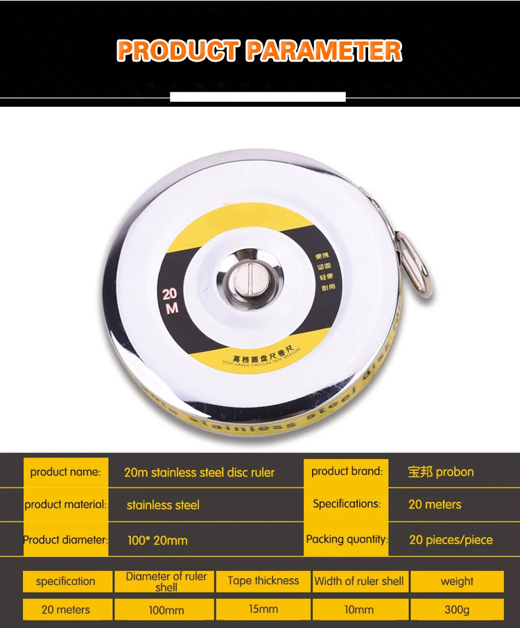 20m 30m 50m Stainless Steel Tape Measure - Heavy Duty