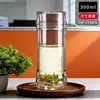 Mug en bambou, profil haut, 300 ml, sans couvercle, transparent, double paroi.
