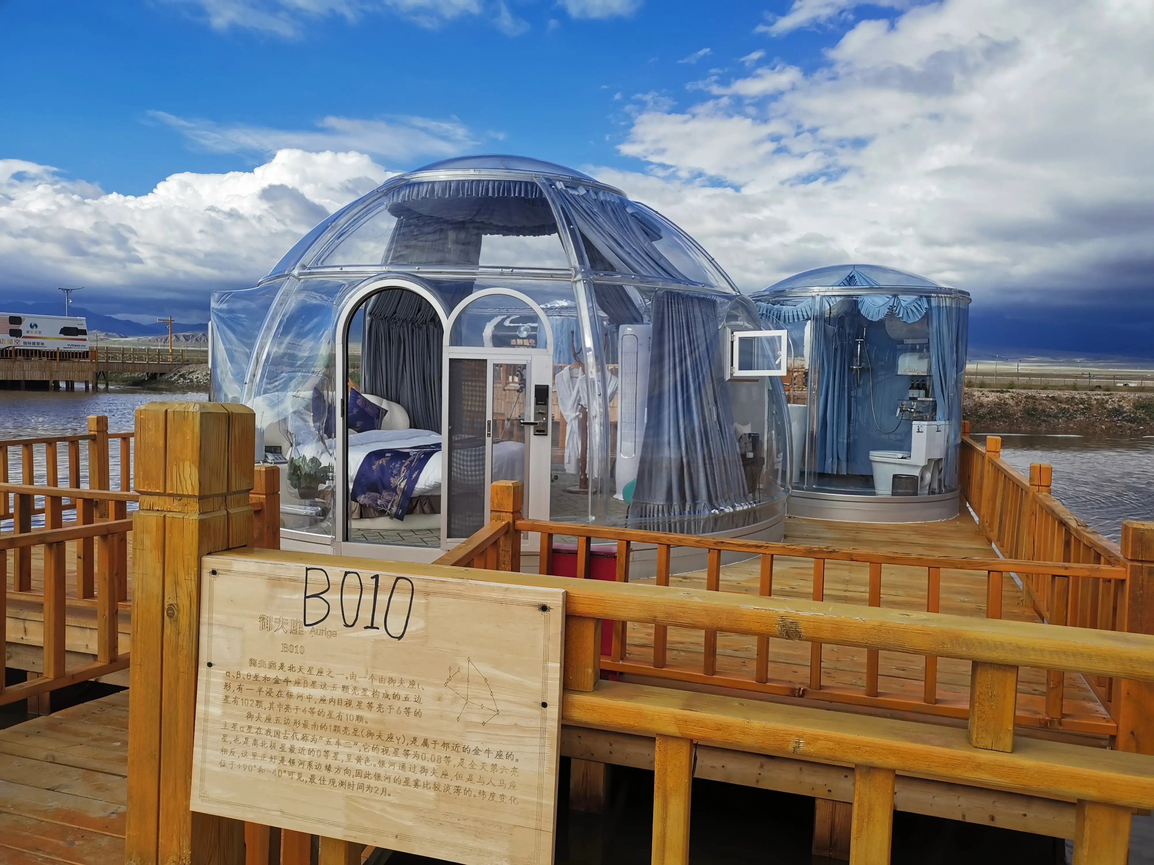 Customized Aluminum Alloy Large Igloo Soundproof Transparent Clear Pc Dome Tent for Sale