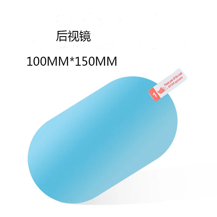 Car Accessory Anti Fog Film Anti Water Car Rearview Mirror Film Anti Rain Automobile Rearview Mirror Protector