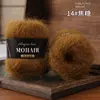 14 caramel