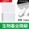 Milky white fully degradable - 12 filaments